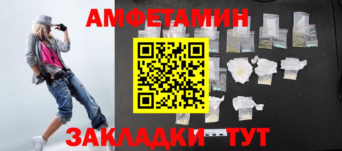 АМФ Premium Алатырь