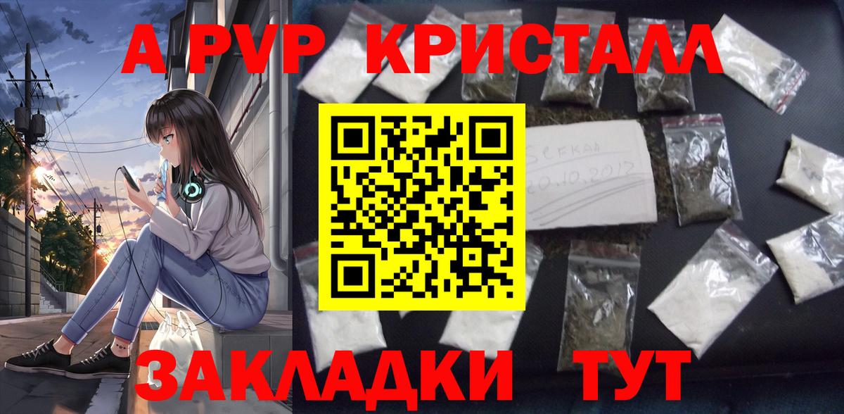 А ПВП СК Алатырь