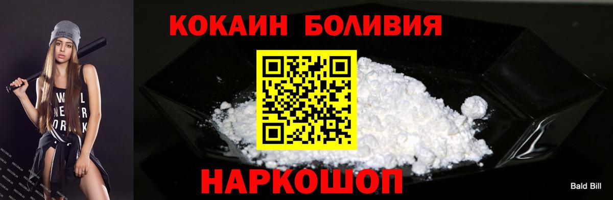 COCAIN 99% Алатырь