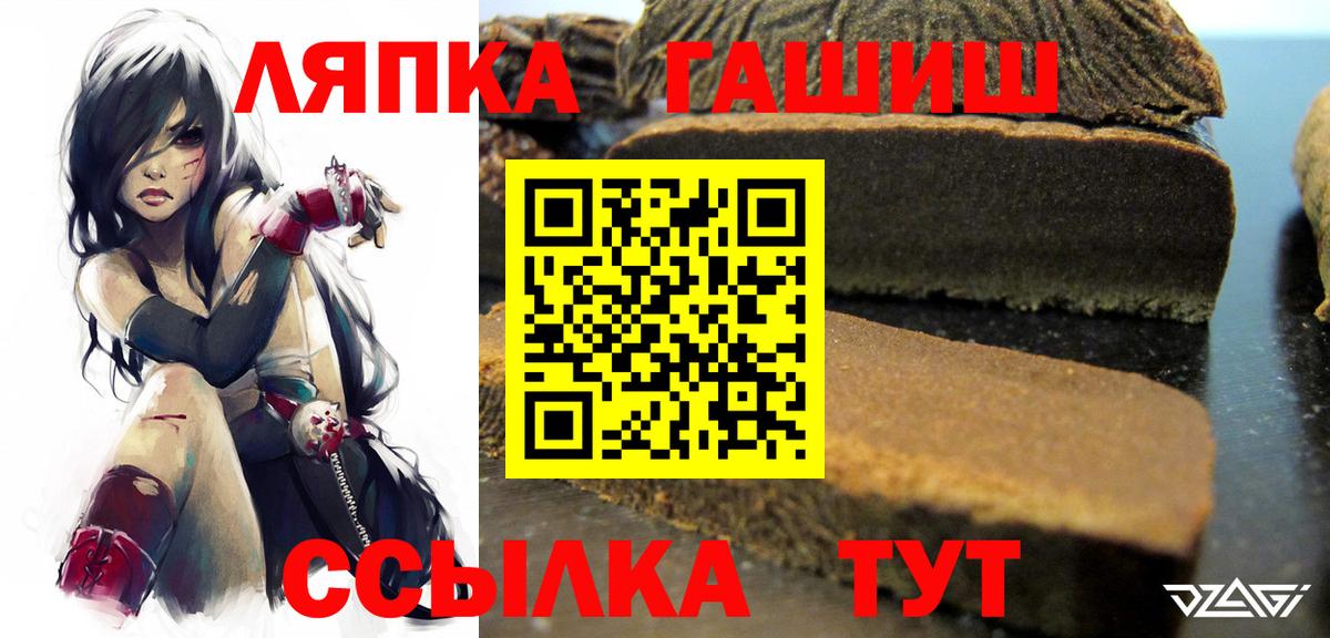 ГАШ VHQ Алатырь