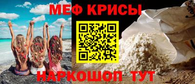 MDMA Premium VHQ Абинск