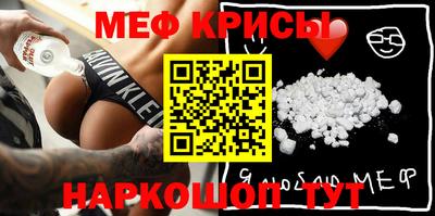 прущая мука Абакан