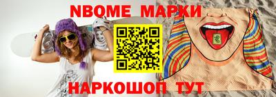 прущая мука Абакан