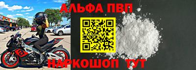 прущая мука Абакан