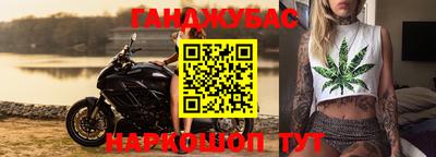 MDMA Premium VHQ Абинск