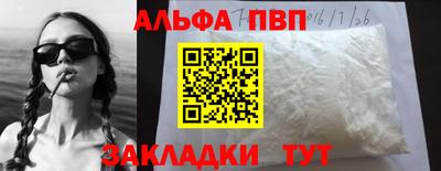 прущая мука Абакан
