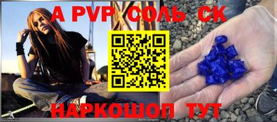 прущая мука Абакан
