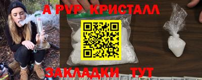 меф Азнакаево