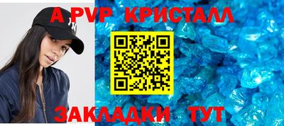 прущая мука Абакан