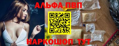 прущая мука Абакан