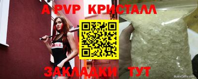 прущая мука Абакан