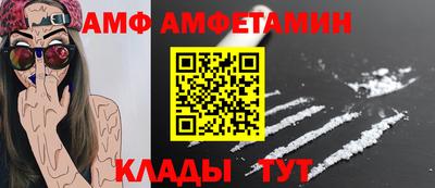 прущая мука Абакан