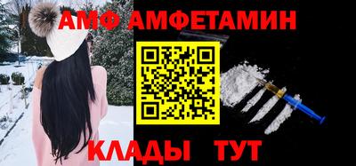 меф Азнакаево