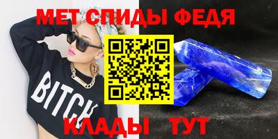 прущая мука Абакан