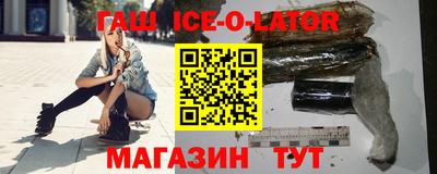 прущая мука Абакан