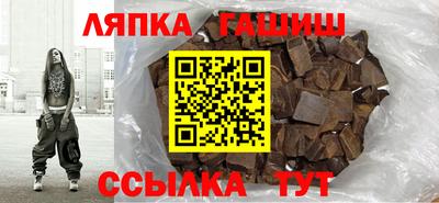 прущая мука Абакан