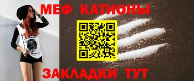 меф Азнакаево