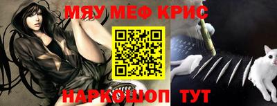 прущая мука Абакан
