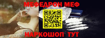 прущая мука Абакан