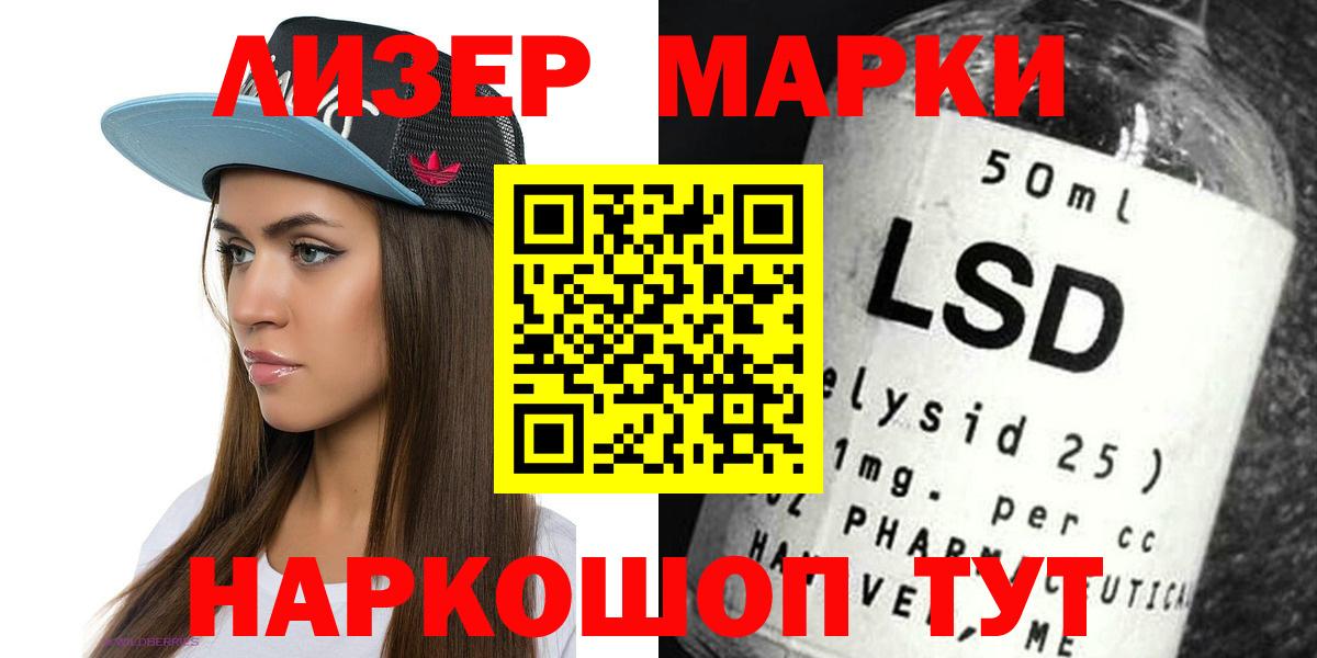 ЛСД экстази ecstasy Алатырь