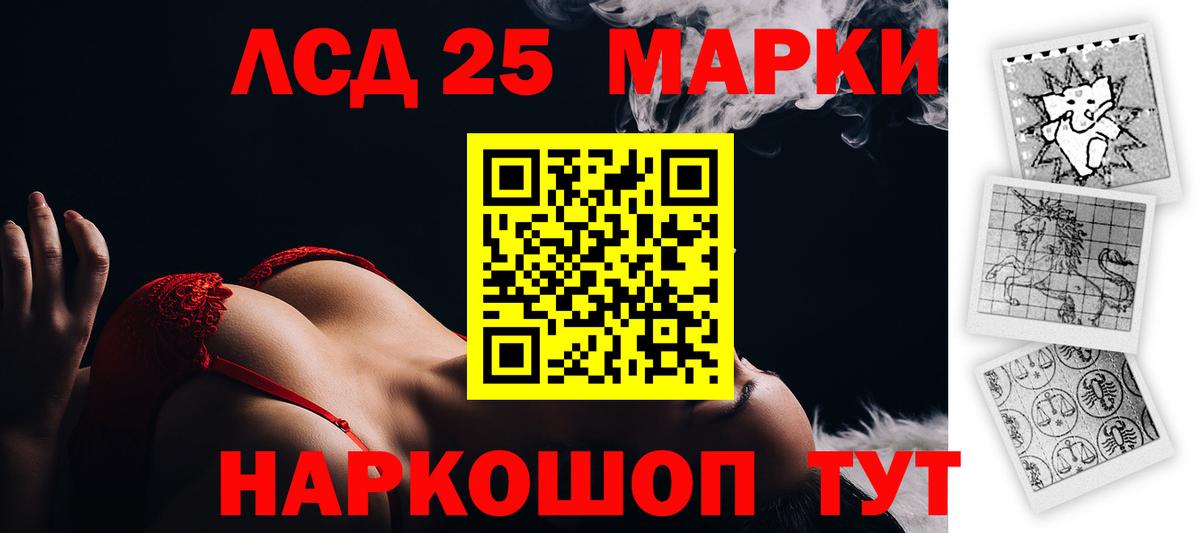 Лсд 25 экстази ecstasy  Вход с VPN  Алатырь  Лсд 25 экстази кислота 