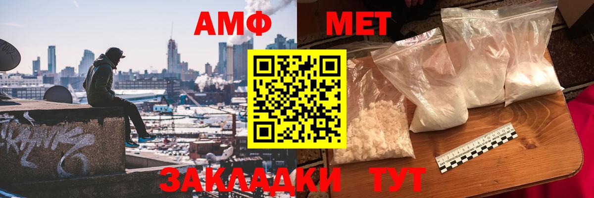 Алатырь  Метамфетамин витя  Метамфетамин витя  Первитин  Вход с VPN 