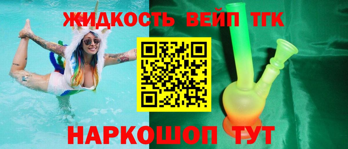 ТГК Wax  дарнет шоп  Алатырь  Вход с VPN 