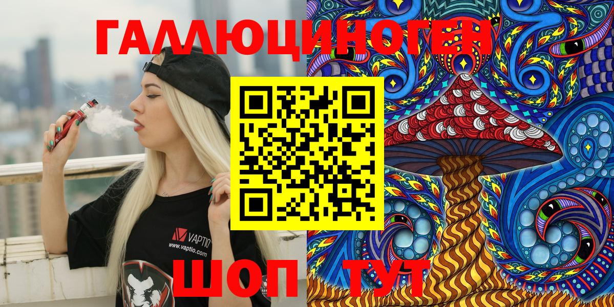 Псилоцибиновые грибы GOLDEN TEACHER Алатырь