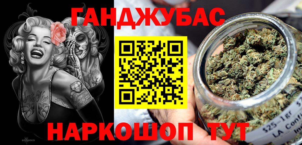Алатырь  Шишки марихуана OG Kush  Бошки Шишки семена  Вход с VPN 